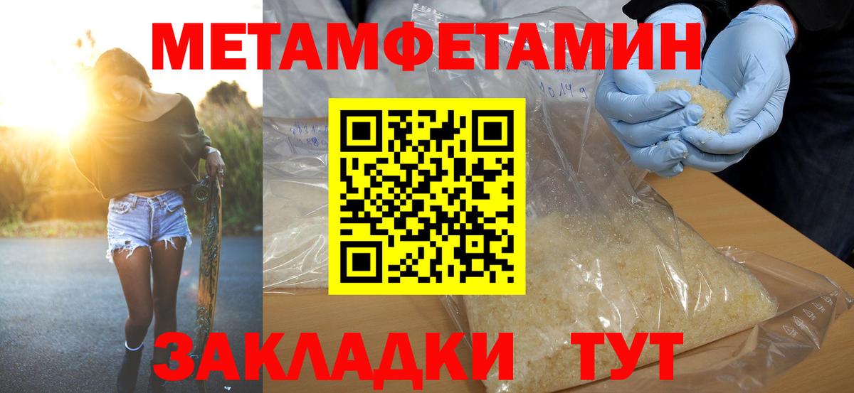 АМФЕТАМИН VHQ Нижневартовск