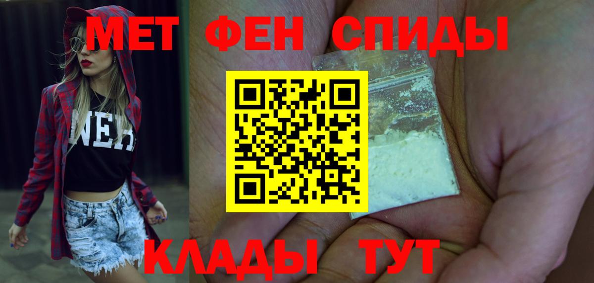 Амфетамин  Амфетамин Розовый  Вход с VPN  Нижневартовск 