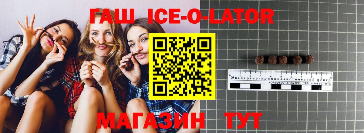 ГАШИШ Premium Нижневартовск