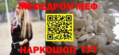 каннабис Новокубанск