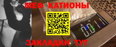каннабис Новокубанск