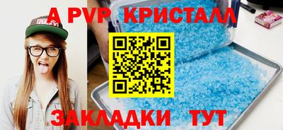 каннабис Новокубанск