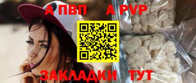 мефедрон Новодвинск