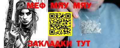 мефедрон Новодвинск