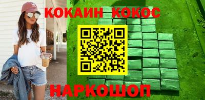 мефедрон Новодвинск