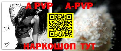мефедрон Новодвинск