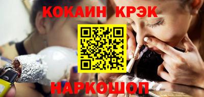 каннабис Новокубанск