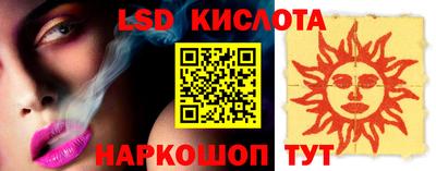 каннабис Новокубанск