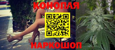 каннабис Новокубанск