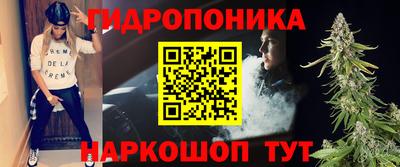 каннабис Новокубанск