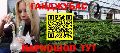 мефедрон Новодвинск