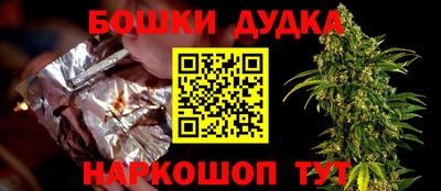 мефедрон Новодвинск