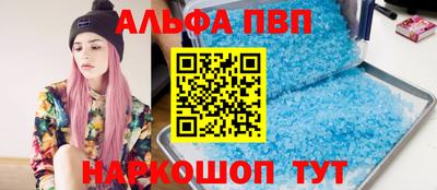 каннабис Новокубанск