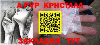 мефедрон Новодвинск