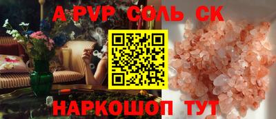 индика Обнинск
