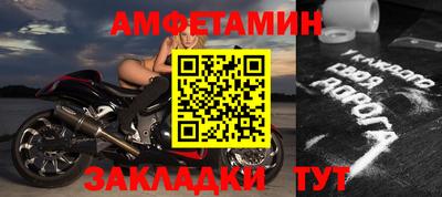 мефедрон Новодвинск