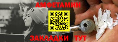 хмурый Новозыбков