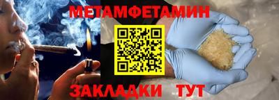 гидропоника Обь