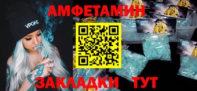 каннабис Новокубанск