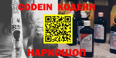 хмурый Новозыбков