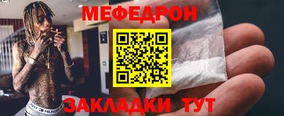 каннабис Новокубанск