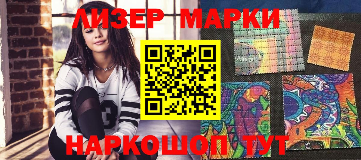 Марки N-bome 1,8мг  Вход с VPN  Нижневартовск  Марки 25I-NBOMe  Марки N-bome 1,8мг 