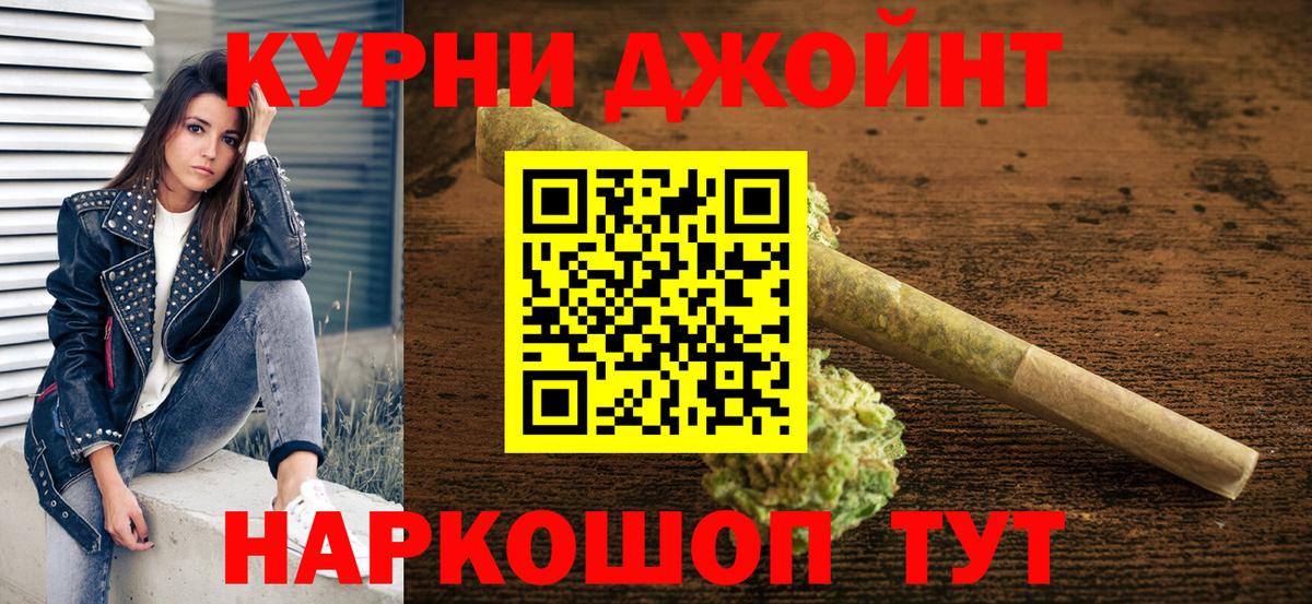 Канабис гибрид Нижневартовск