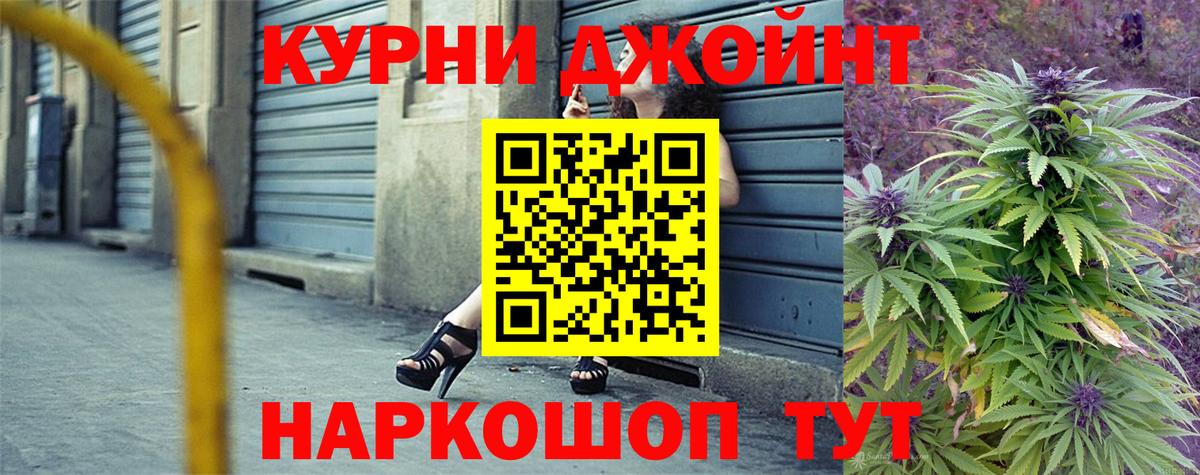 Бошки марихуана MAZAR  Марихуана Amnesia  Каннабис гибрид  Канабис Ganja  Вход с VPN  Нижневартовск 